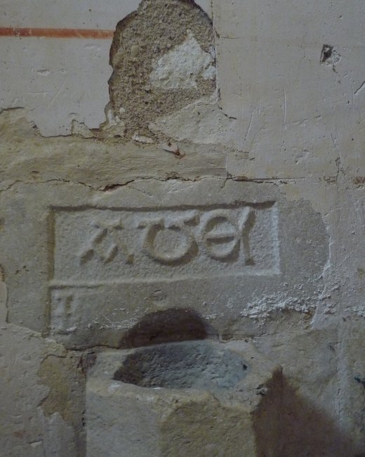 Détail architectural de l’église d’Ineuil, photographie de repérage de Henri Strinati